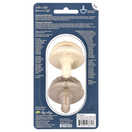 itzy ritzy, Sweetie Soother, пищевые силиконовые пустышки, от 0 месяцев, кремово-коричневая оплетка, 2 пустышки