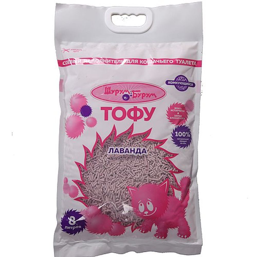 Шурум-Бурум ТОФУ Лаванда растительный комкующийся наполнитель для кошек 8 л Шурум-Бурум ТОФУ Лаванда растительный комкующийся наполнитель для кошек 8 л