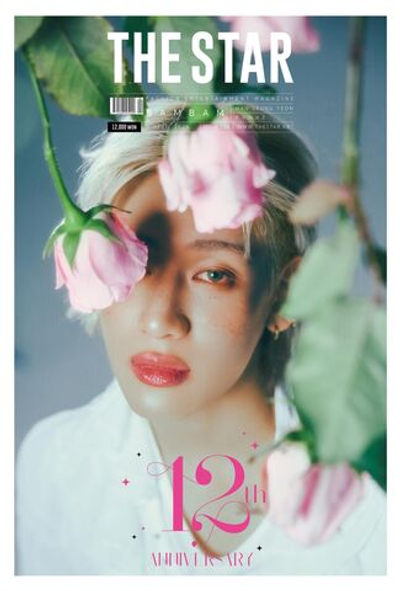 публикация THE STAR - 2025.04 BAMBAM