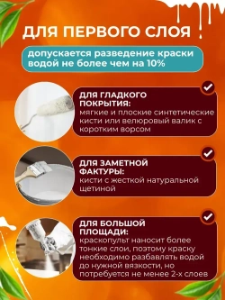 Краска для стен и потолков 1,5 кг супербелая ZОДИАК акриловая, быстросохнущая, для внутренних работ, матовое покрытие, белый
