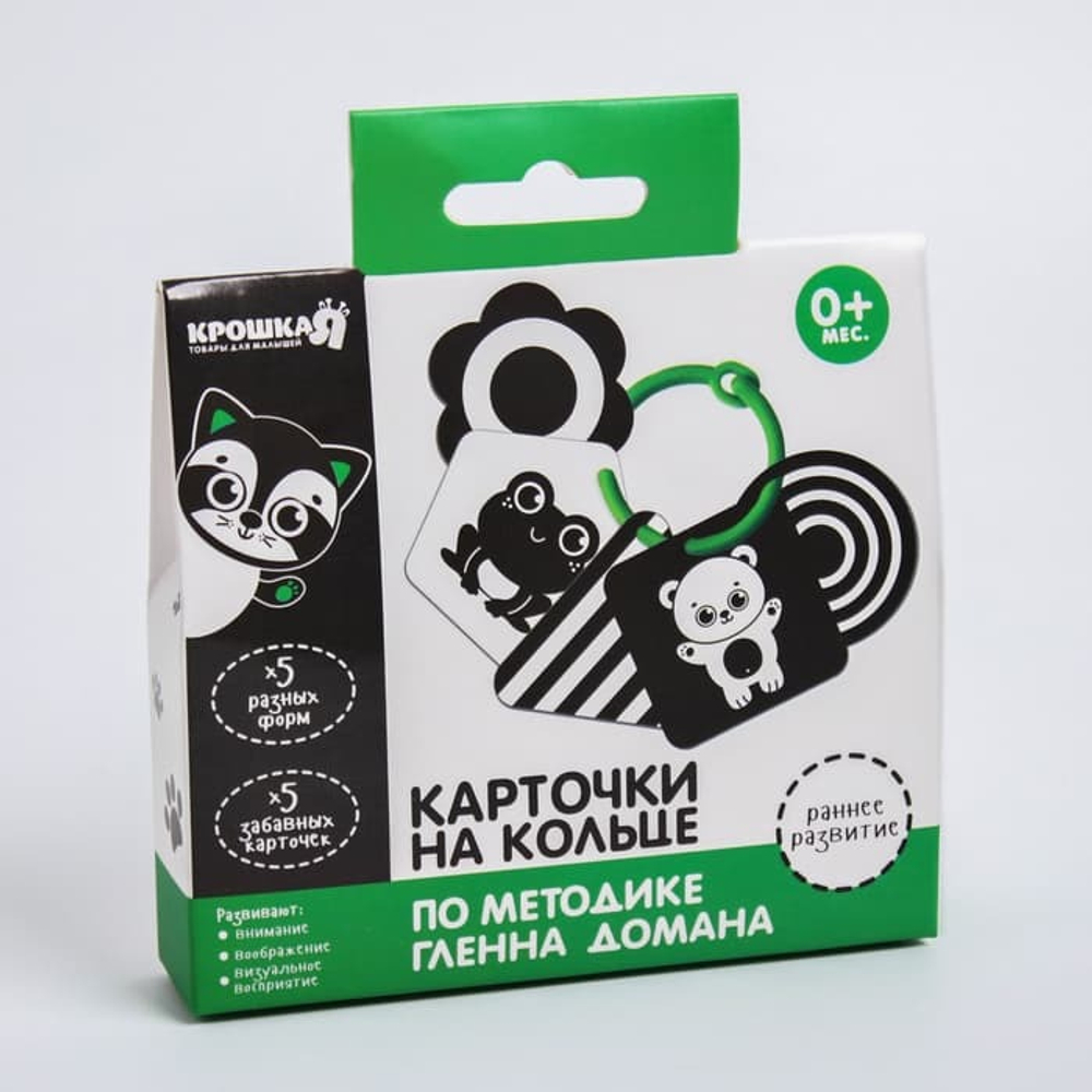 4387916 Развивающая игрушка по методике Г. Домана карточки на кольце «Зверята» 5шт, МИКС