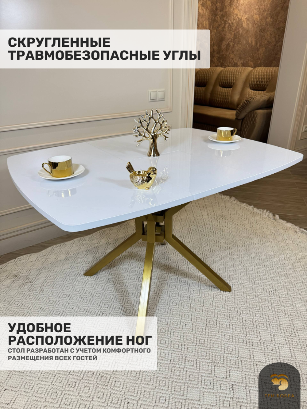 Кухонный раздвижной стол "Румба", белый глянец