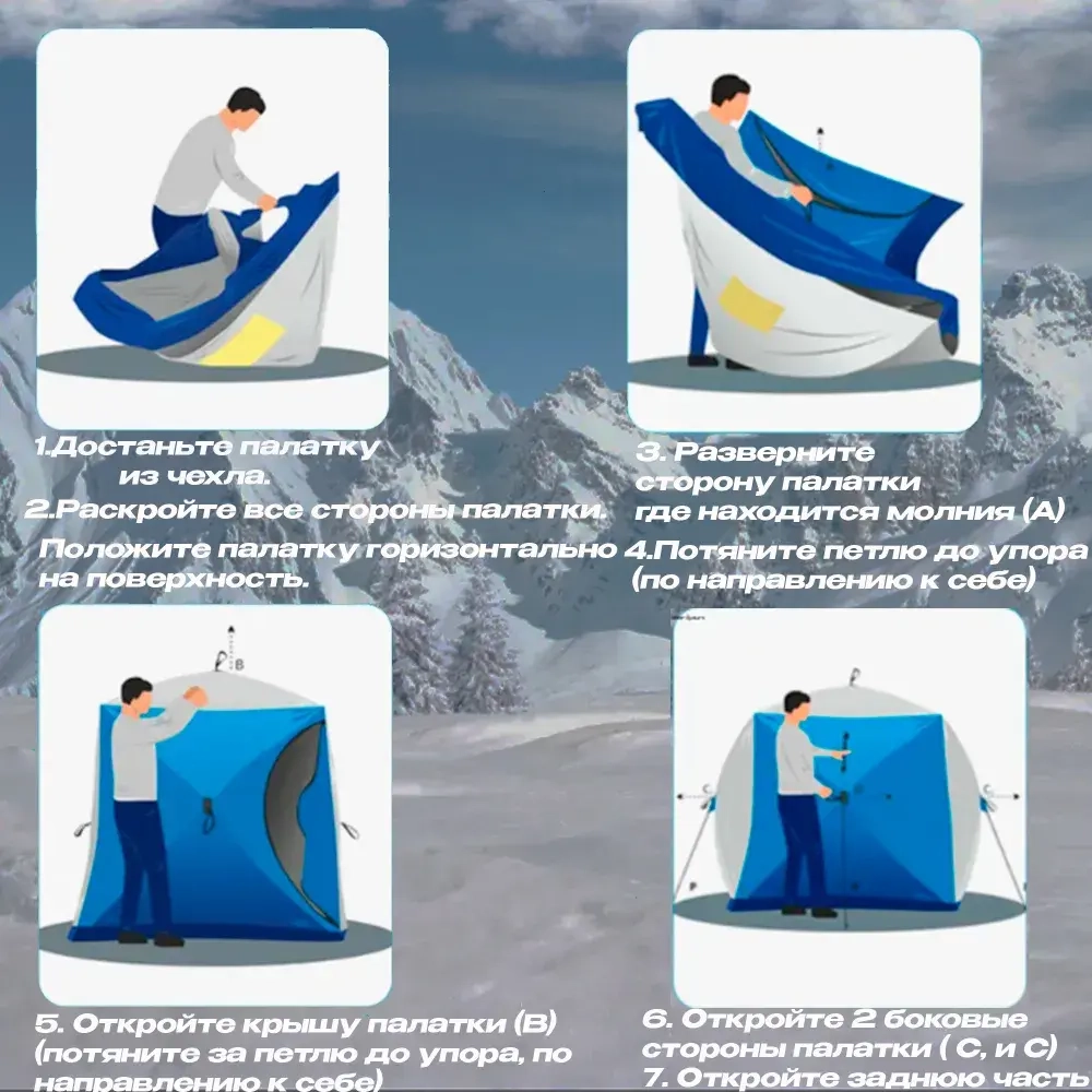 Палатка зимняя для рыбалки куб Qinglong 240х240х220см