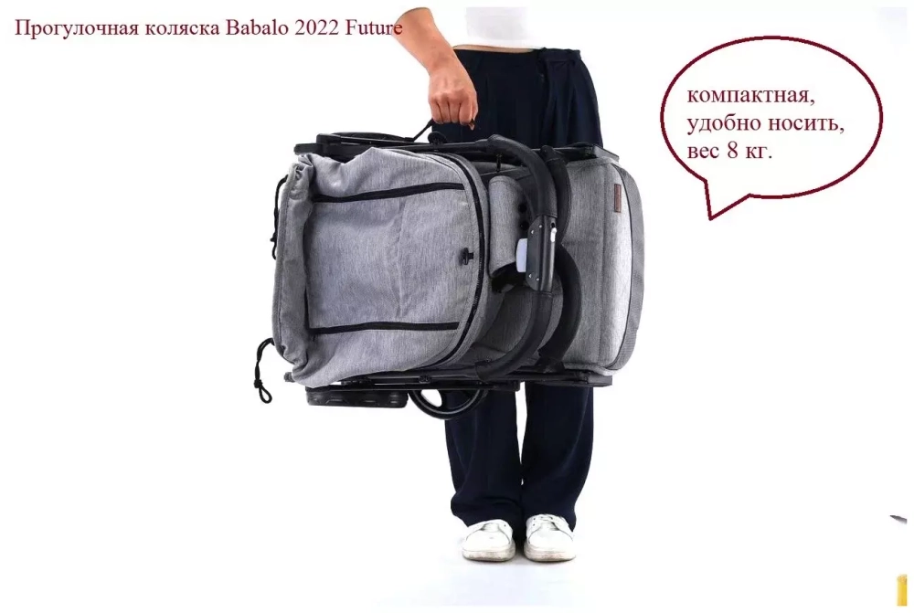 Коляска прогулочная Babalo 2022 чёрный текстиль на золотой раме с сумкой