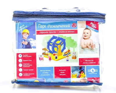 Мягкий конструктор "Парк развлечений"