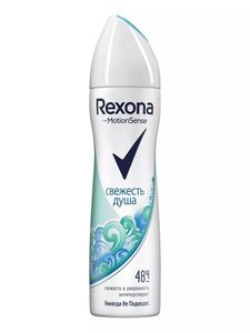 ДЕЗОДОРАНТ ЖЕНСКИЙ REXONA СПРЕЙ СВЕЖЕСТЬ ДУША 150МЛ