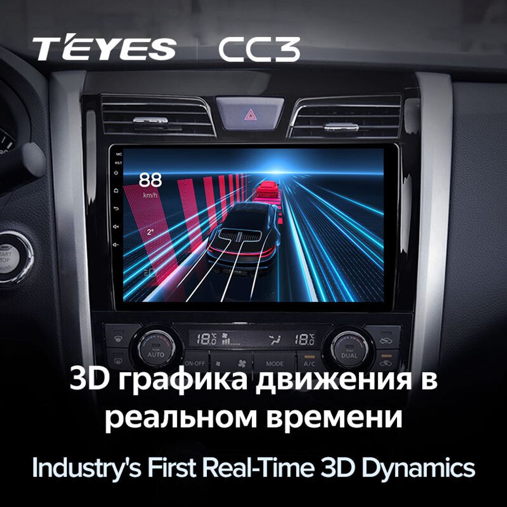 Teyes CC3 10.2" для Nissan Teana 2013-2015