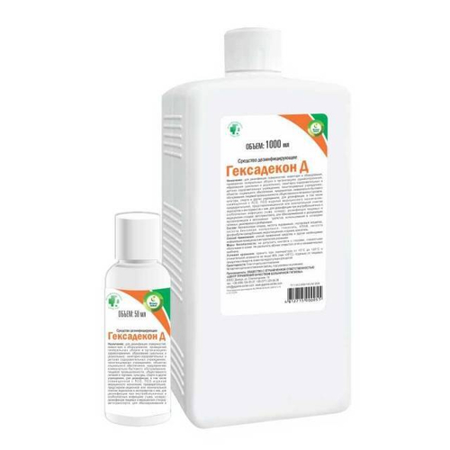 Гексадекон 50 мл.