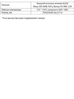 IP-видеорегистратор Optimus NVR-5101-4P_V.2