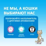 KikiKat Бентонитовый наполнитель супер-белый комкующийся Активированный уголь 5 л