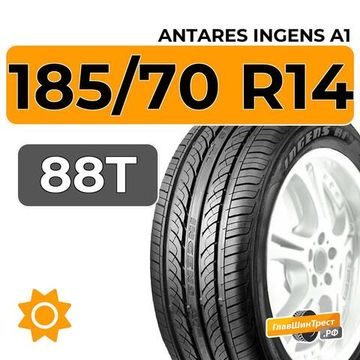 Antares Ingens A1 185/70 R14 88T