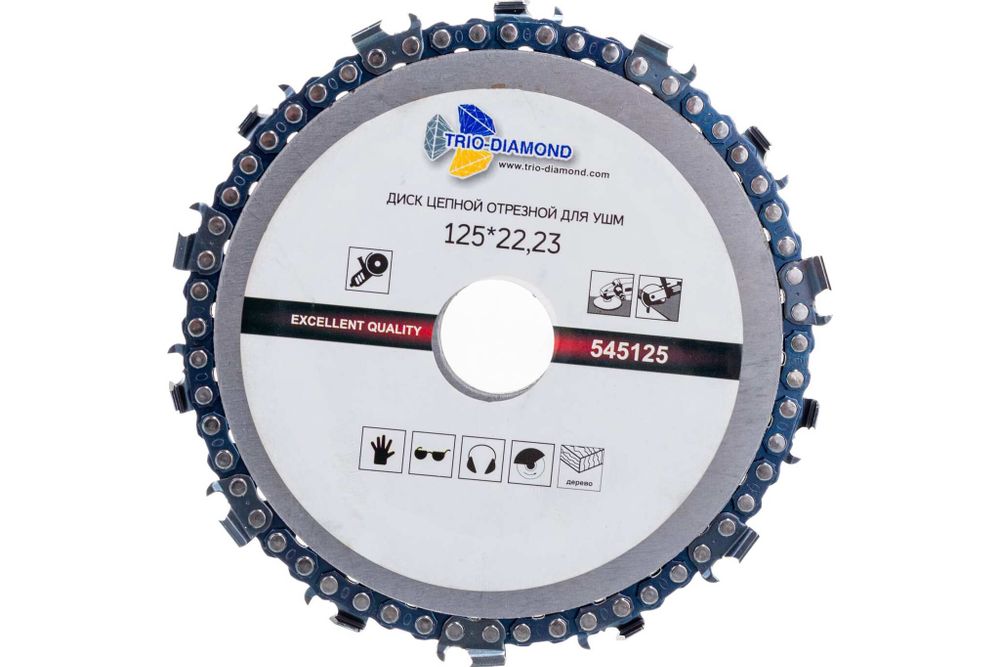 Диск цепной отрезной для УШМ 125*22,23 TRIO-DIAMOND 545125