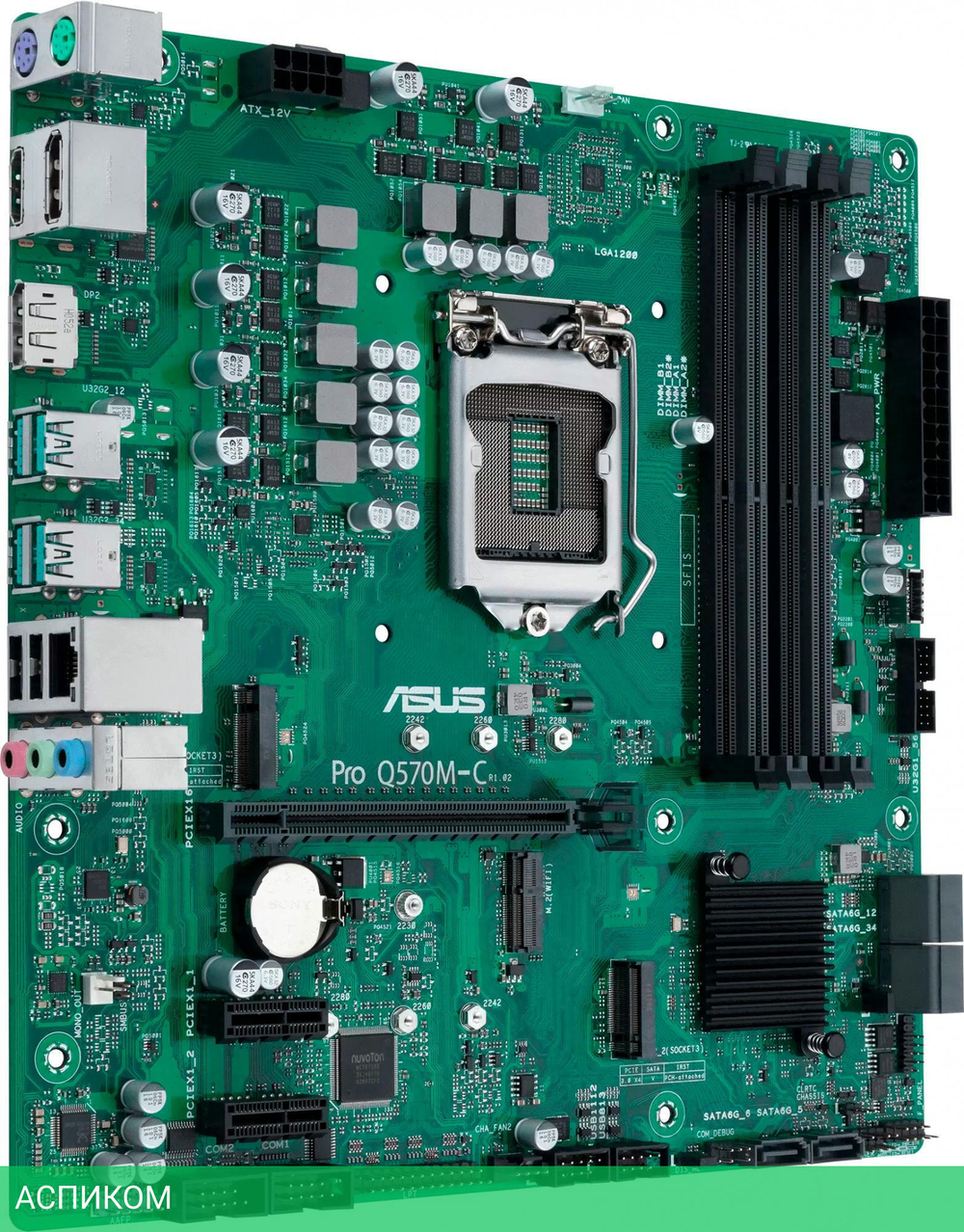 Материнская плата ASUS Pro Q570M-C/CSM DDR4