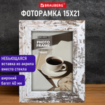 Рамка 15х21 см небьющаяся багет 40 мм МДФ BRAUBERG "Christopher" белая/коричневая (3 штуки в упаковке)