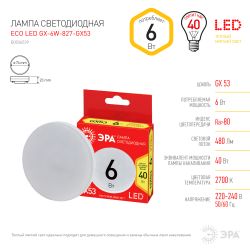 Лампа светодиодная ЭРА RED LINE LED GX-6W-827-GX53 R 6Вт таблетка теплый белый свет GX53 | Лампы cветодиодные Плоские (GX)