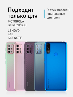 Защитное стекло ROSCO для Lenovo K13 Note;Lenovo K13;Motorola Moto G10;Motorola Moto G20;Motorola Moto G30 оптом (арт. LN-K13NOTE-FSP-GLASS-BLACK)