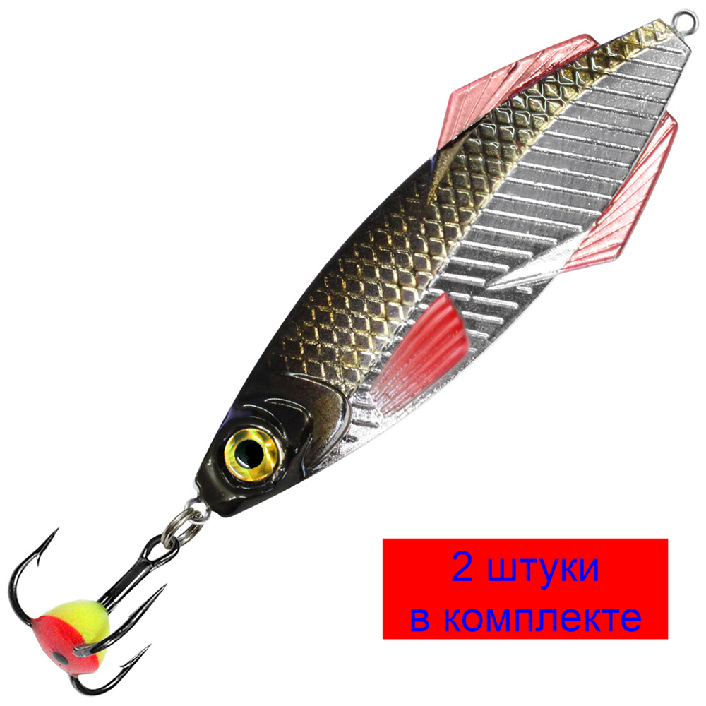 Блесна зимняя КАРЕЛИЯ NEW 36,0g, цвет 05, 2 шт