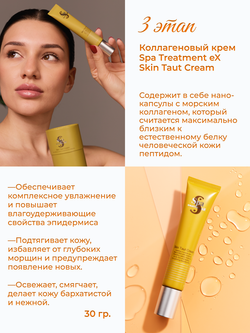 Подарочный набор косметики "Сияющая кожа"