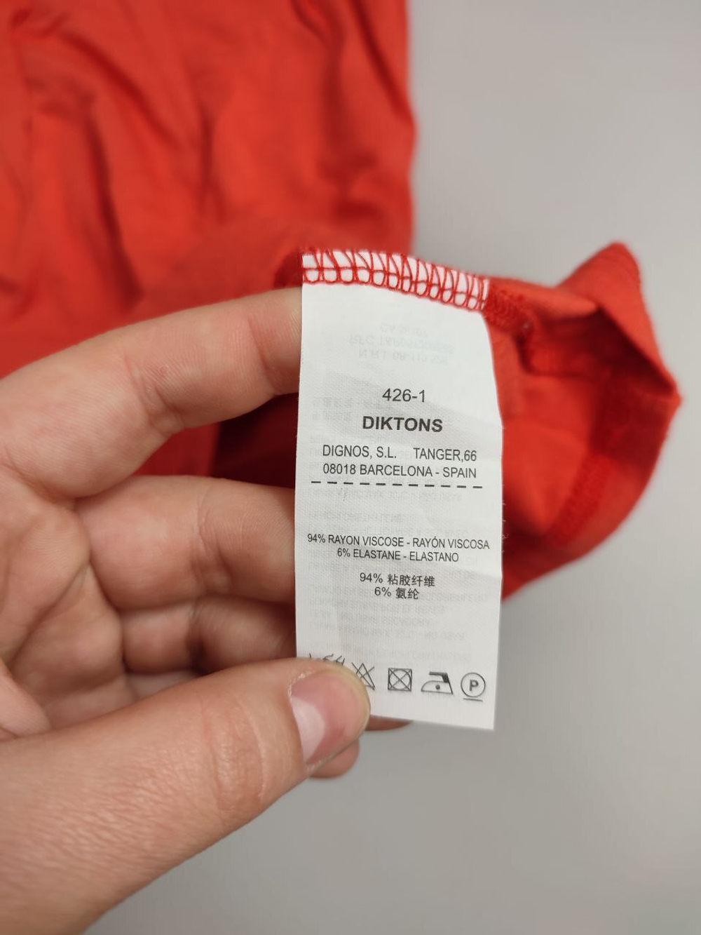 Топ Diktons яркий 42 размер