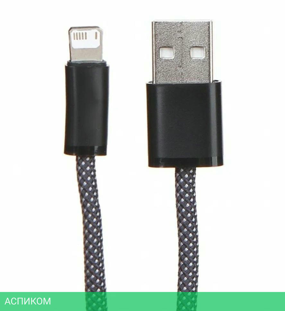 Кабель Baseus CALD000516 Slate Gray