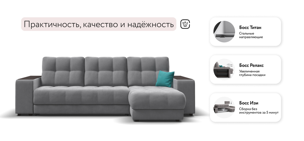 Угловой диван Босс ХЛ Велюр Монолит сталь