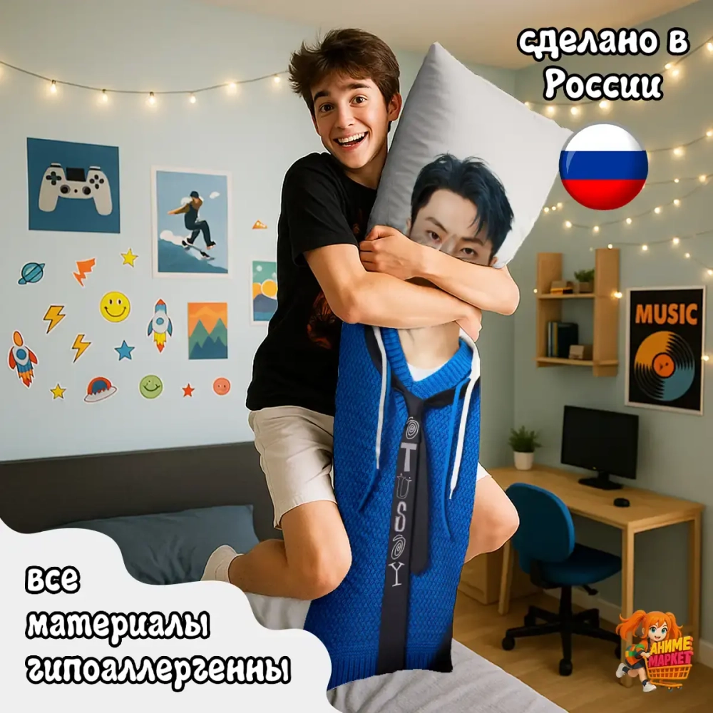 Дакимакура Enhypen Джей и Чонвон