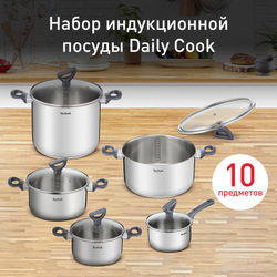Набор посуды Tefal Daily Cook 10 предметов G712SA55
