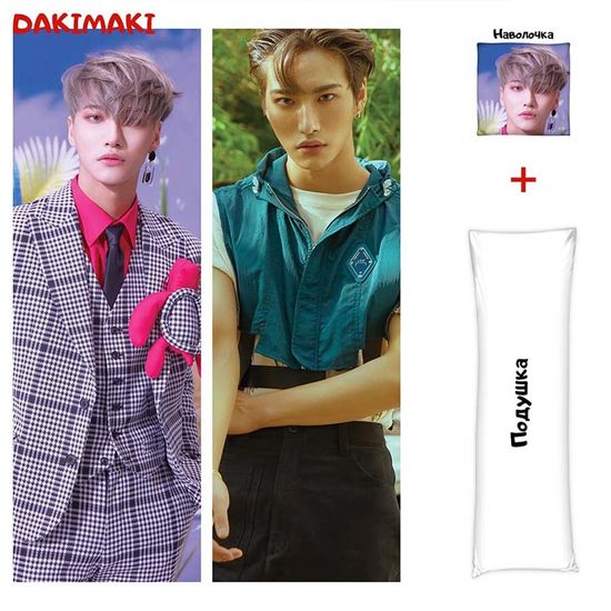 Дакимакура Пак Сонхва из Эйтиз арт. 1053