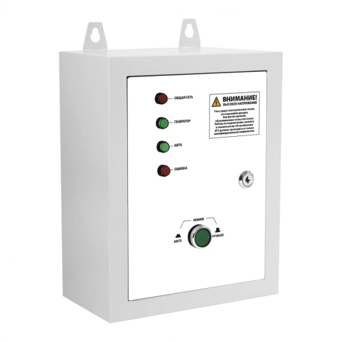 Блок автоматики АВР 25А 220В Бензин
