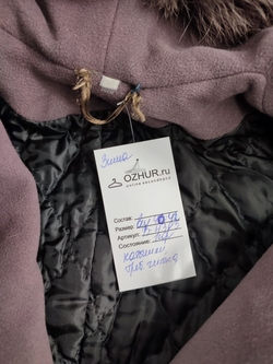 Пальто зимнее 40/42 размер