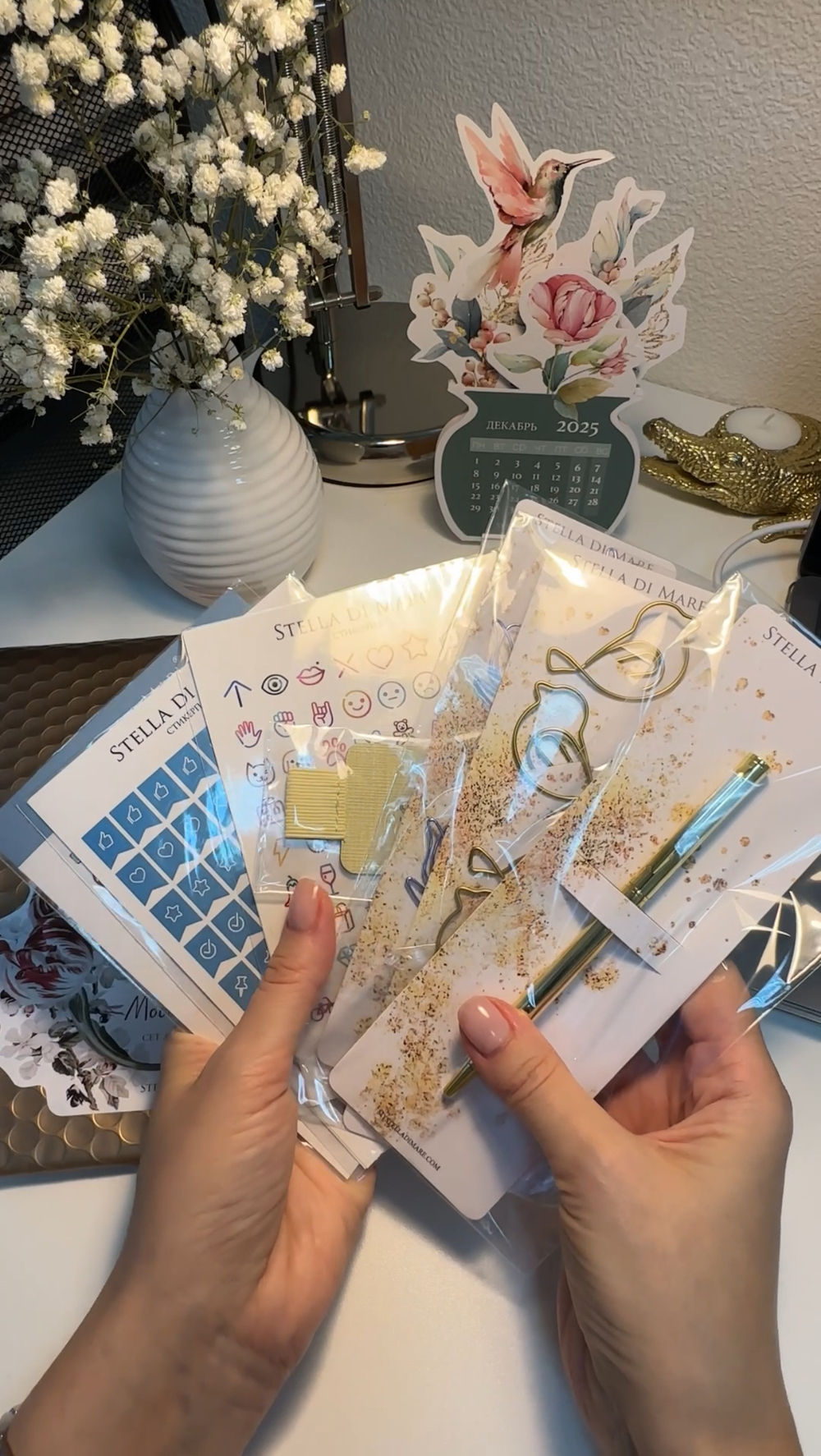 Сет аксессуаров Mood Box