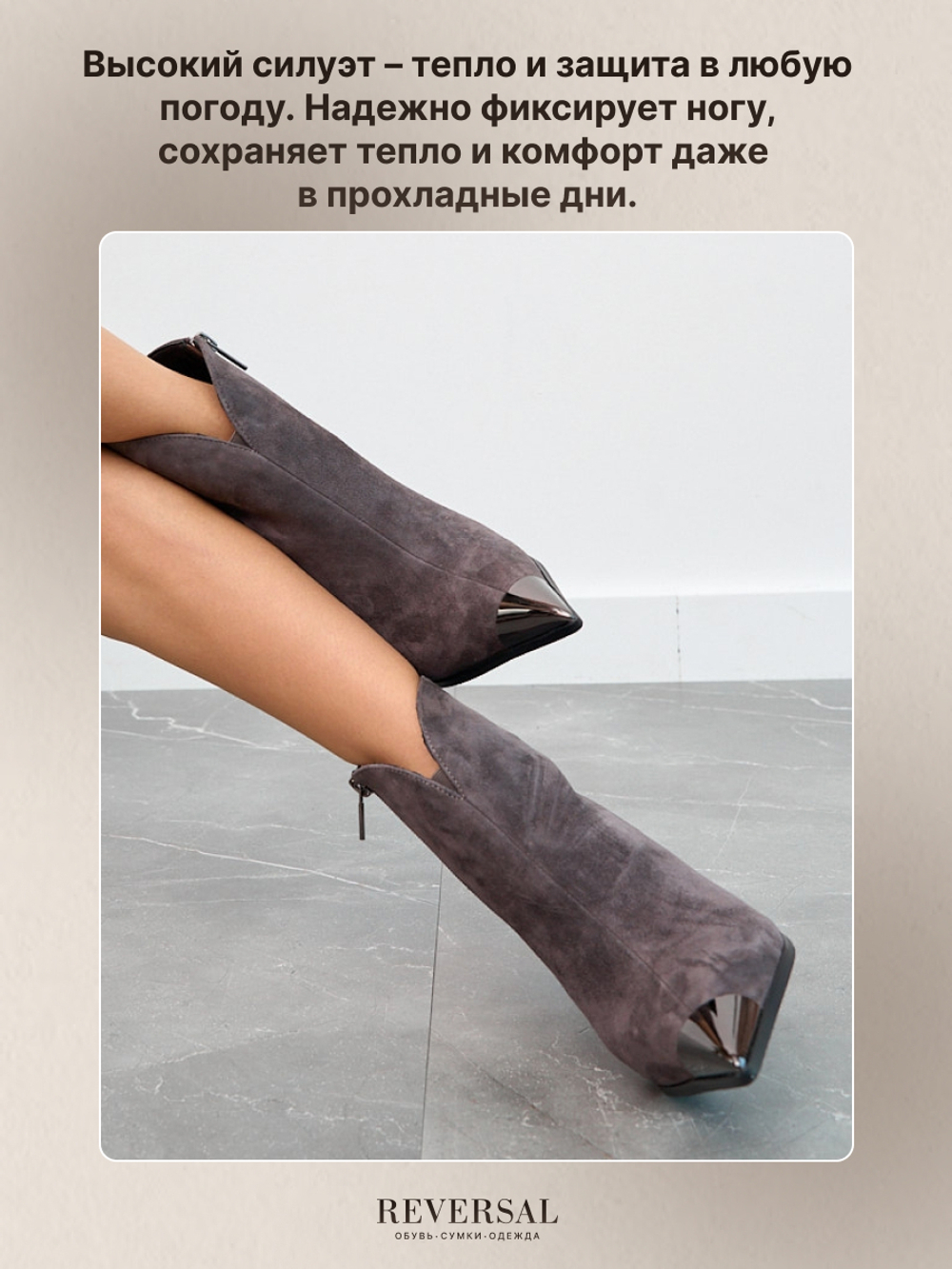 GL2025-41R/Ботильоны женские