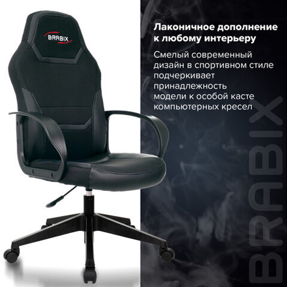 Кресло компьютерное BRABIX "Alpha GM-018", ткань/экокожа, черное, 532636, GM-018_532636