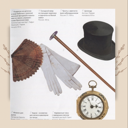 Азбука бала. Наталия Каргаполова