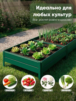 Грядка Ивановская 1х6 метра, борт 20см Зеленый (RAL 6005), (сборка: саморезы)