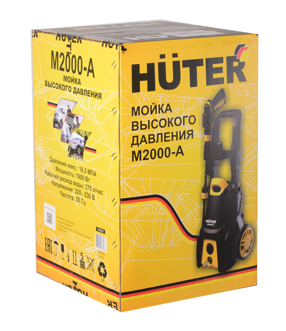 Мойка высокого давления HUTER M2000-A