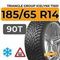 Triangle Group IcelynX TI501 185/65 R14 90T XL шип.