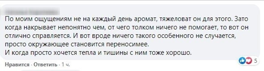 Устойчивость (ex. 2020)