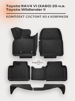 Автомобильные коврики ЭВА с бортами для Toyota RAV4 VI (XA60) 25-н.в. / Toyota Wildlander II