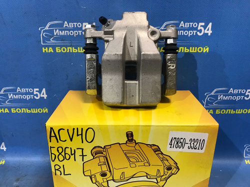 Суппорт тормозной задний левый TOYOTA CAMRY 2006-2007