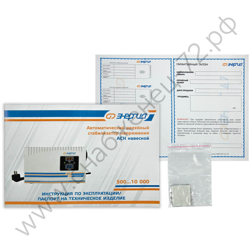 Стабилизаторы напряжения Энергия АСН навесные