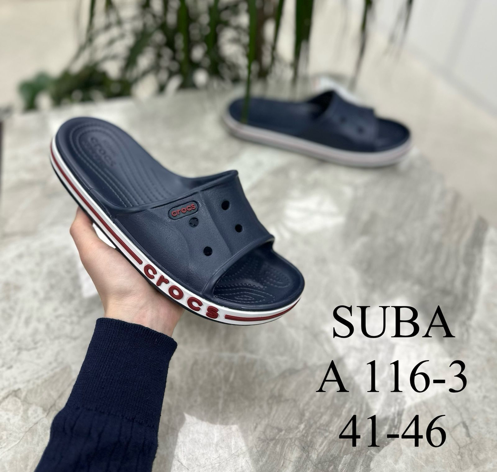 Сабо по 8 пар (41-46)р. /116-3