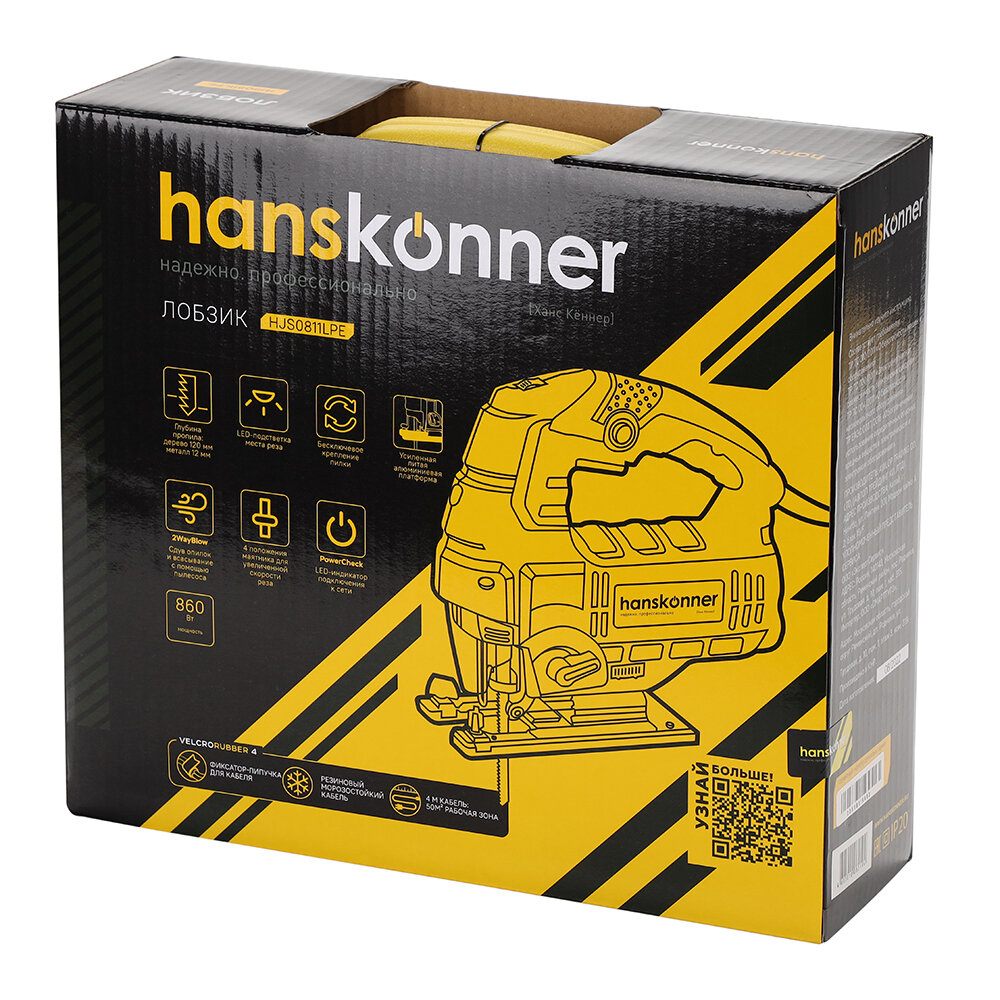 Электролобзик Hanskonner HJS0811LPE, 860 Вт желтый/черный