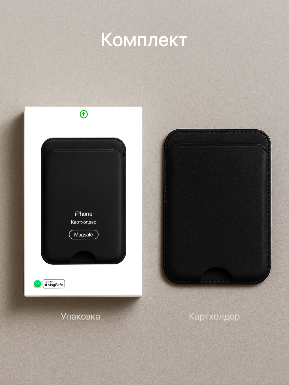 Картхолдер Магсейф с Локатором Apple Find My. Коричневый