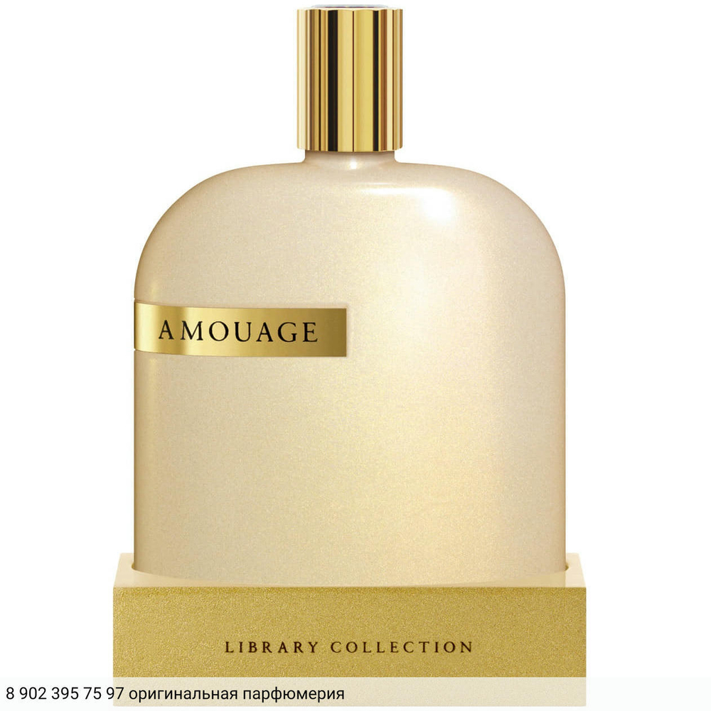 The Library Collection Opus VIII