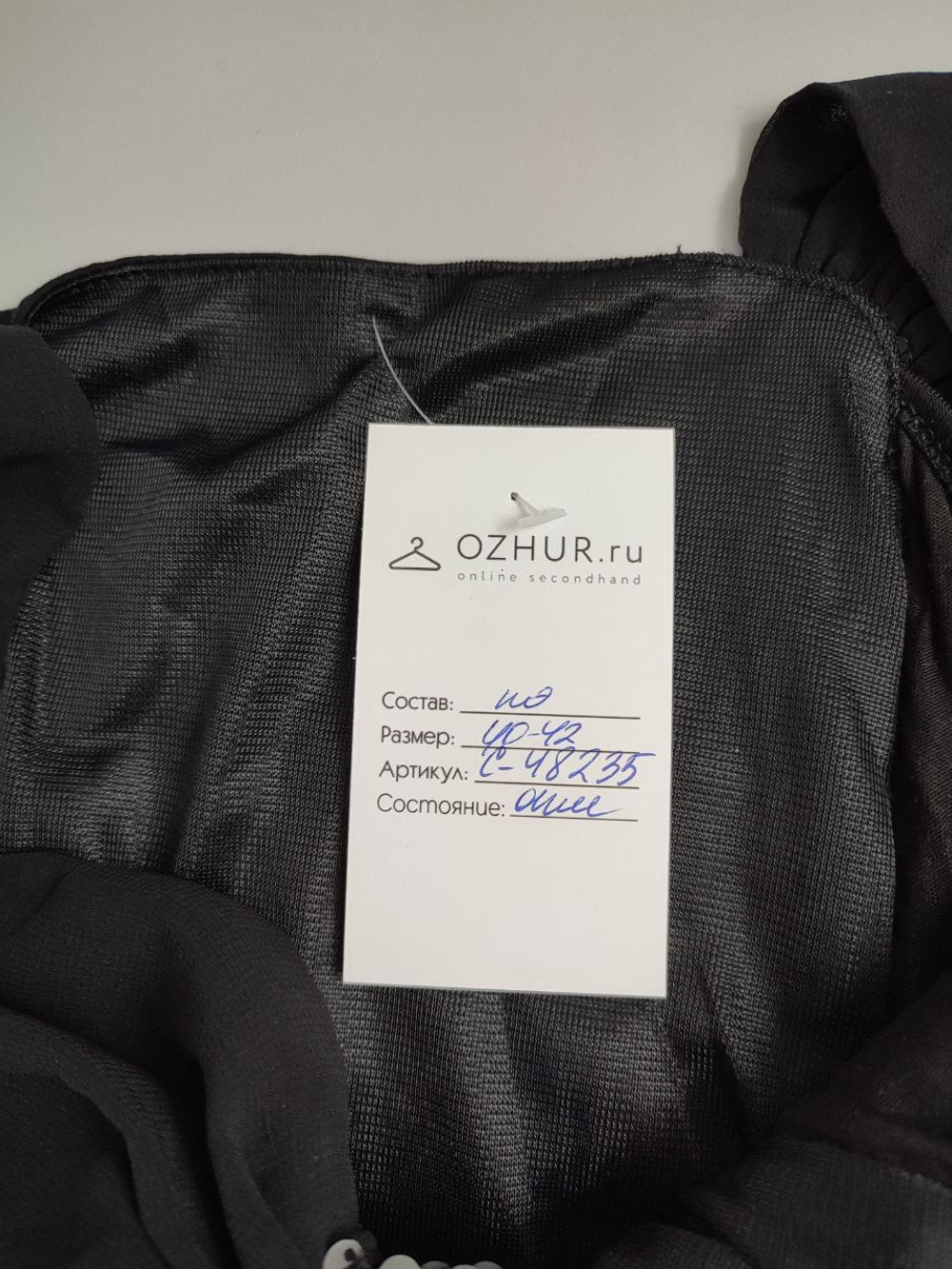 Блузка с пайетками 40-42 размер