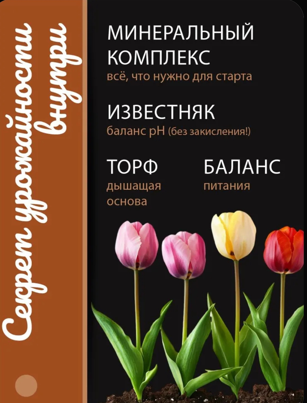 Грунт для рассады, универсальный 5 л, Фабрика грунтов