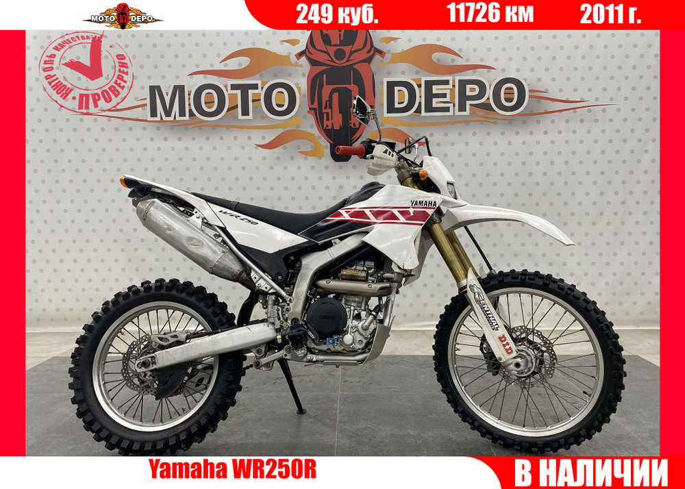 Yamaha WR250R , 2011