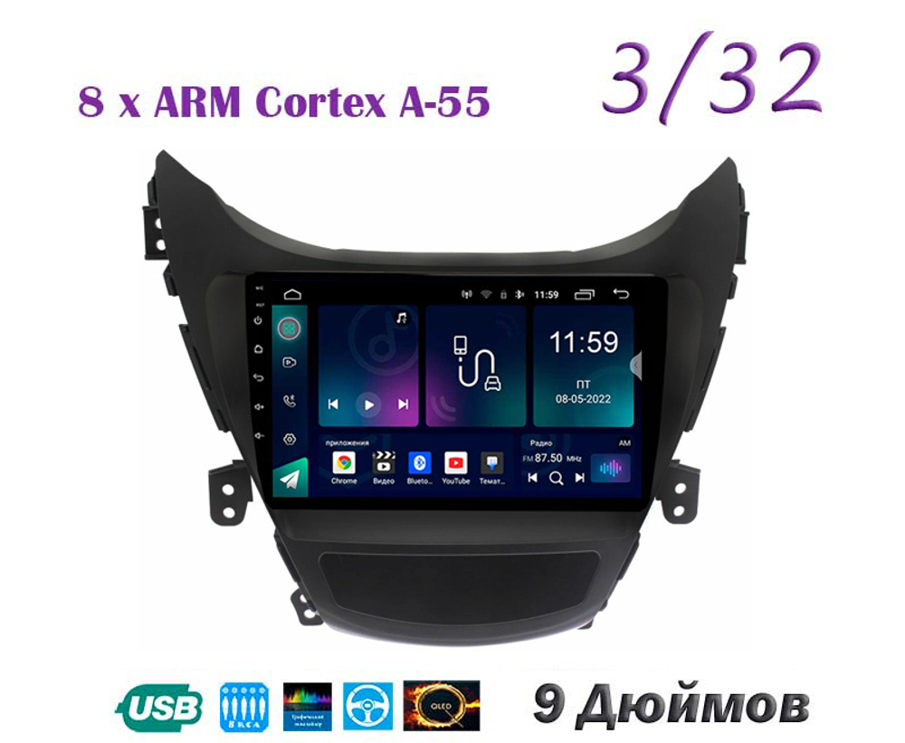 Topway TS18 3+32GB 8 ядер для Hyundai Elantra, Avante 2010-2013
