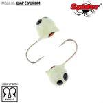 Мормышка вольфрамовая Spider 2825 "Шар с ушком" (2.5мм, 0.18гр)